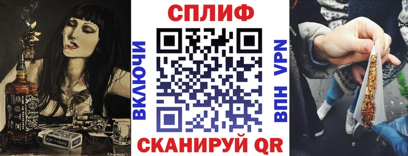 Купить закладку Кодеин МДМА ГАШИШ МЕФ COCAIN СК АМФ Ейск