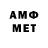 Метадон мёд Sino Rush