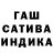ГАШИШ хэш LadyBijou