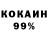 Кетамин VHQ Blee