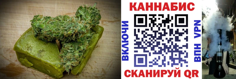 Cannafood марихуана  Купить где  Ейск 