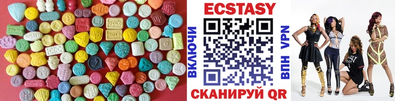 ЭКСТАЗИ MDMA  Купить  Ейск 