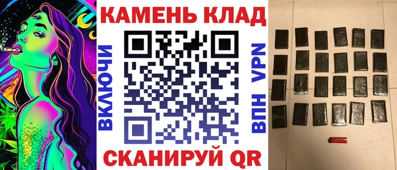 Купить где  Ейск  ГАШ ice o lator 