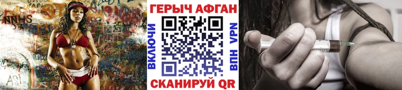 Купить  Ейск  Героин герыч 