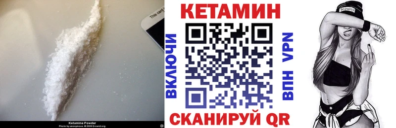 Купить  Ейск  Кетамин ketamine 
