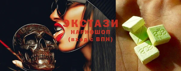 мдма Карталы