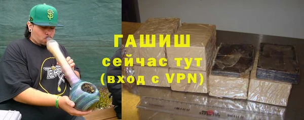 первитин Карпинск