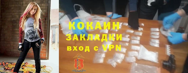 первитин Карпинск