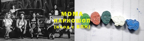 мдма Карталы