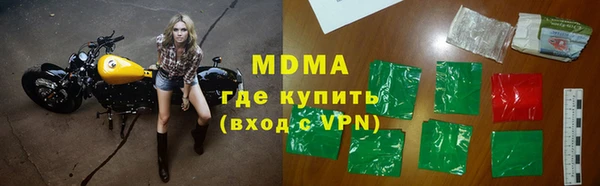 первитин Карпинск