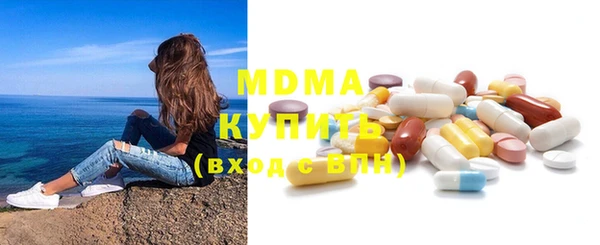 мдма Карталы