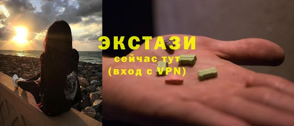 мдма Карталы