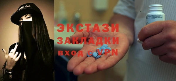 первитин Карпинск