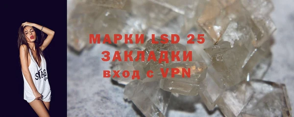 первитин Карпинск