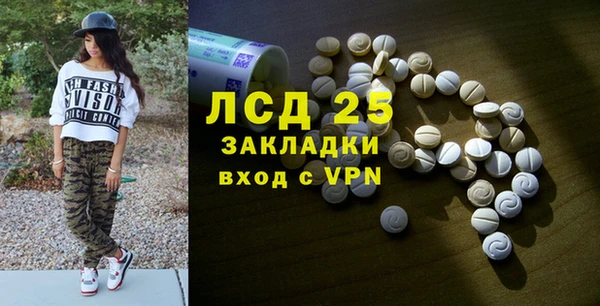 мдма Карталы