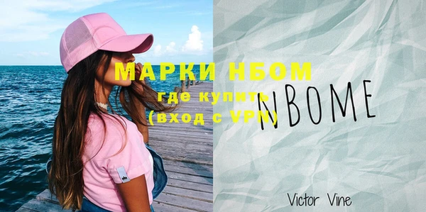 первитин Карпинск