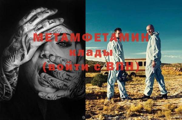 первитин Карпинск