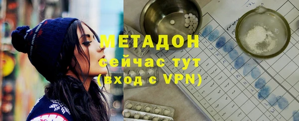 первитин Карпинск