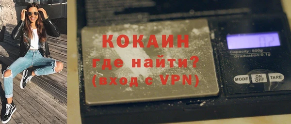 мяу мяу кристалл Киреевск