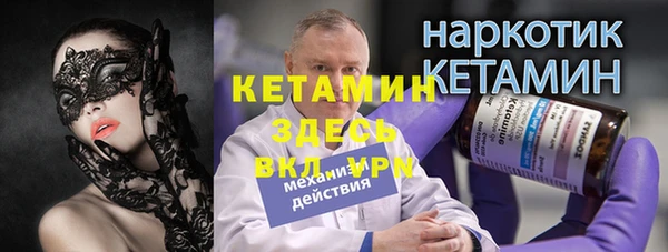 мдма Карталы