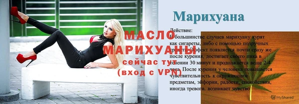 первитин Карпинск