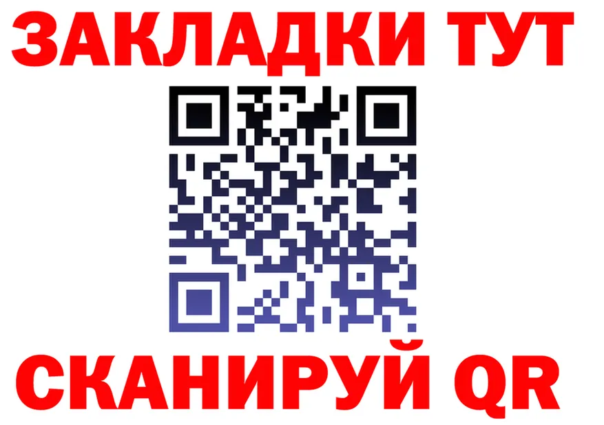БУТИРАТ GHB ссылка shop hydra Ейск