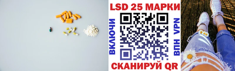 Купить закладки  Ейск  Лсд 25 экстази ecstasy 