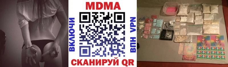 MDMA VHQ  Купить где  Ейск 