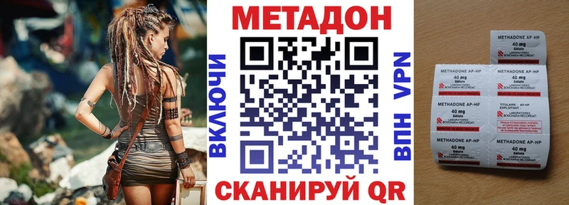 Купить  Ейск  Метадон мёд 