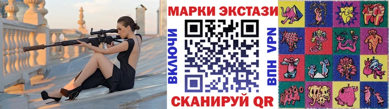 Купить  Ейск  Наркотические марки 1500мкг 