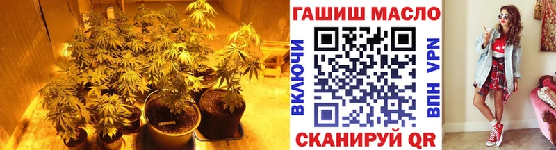 ТГК вейп  Купить  Ейск 