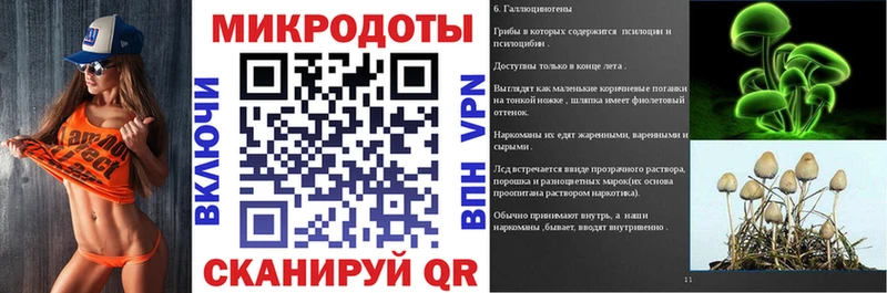 Купить где  Ейск  Псилоцибиновые грибы Psilocybe 