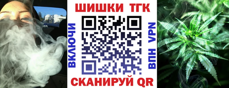 Купить закладки  Ейск  Шишки марихуана OG Kush 